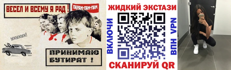hydra зеркало  Дорогобуж  Бутират оксибутират  где купить  