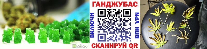 Cannafood конопля  Дорогобуж 