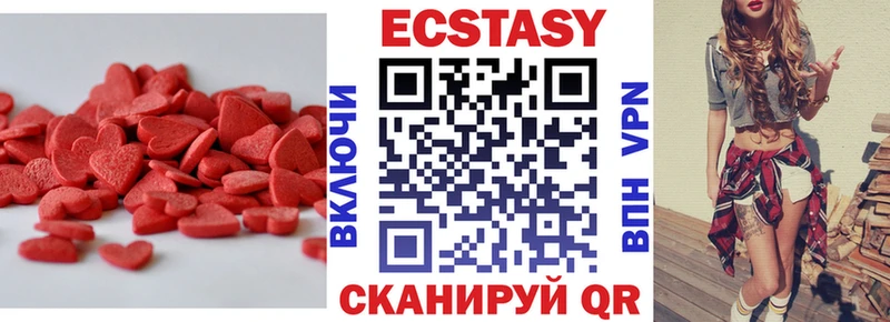 Ecstasy DUBAI Дорогобуж
