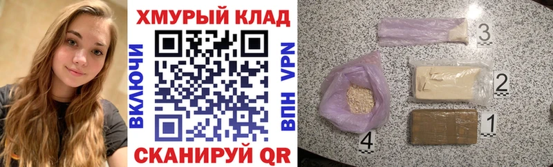 Героин афганец Дорогобуж