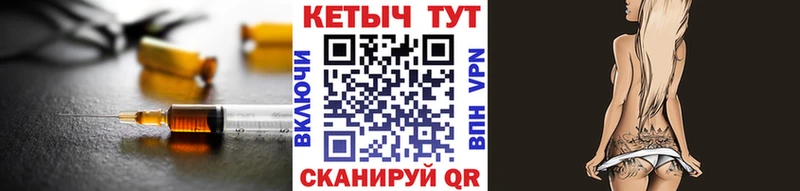 купить наркотик Дорогобуж Кетамин ketamine