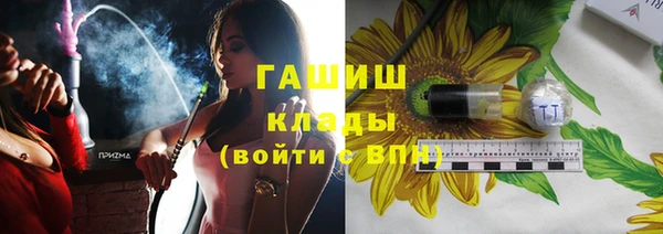 Альфа ПВП Аркадак