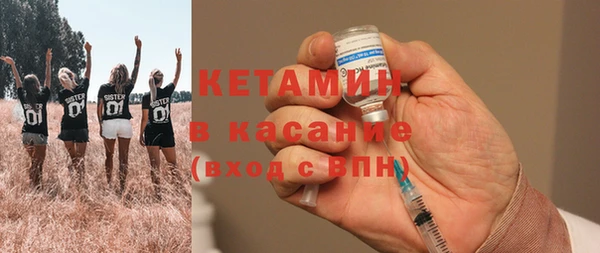 дживик Слюдянка