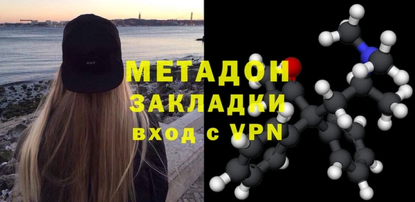 молекула духа Арсеньев