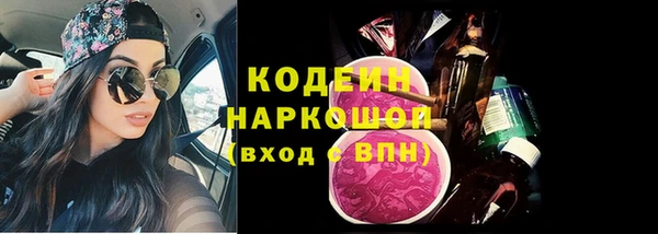 jwh Армянск