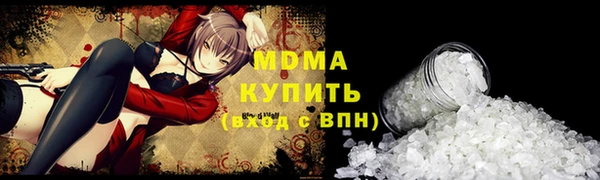 дживик Слюдянка