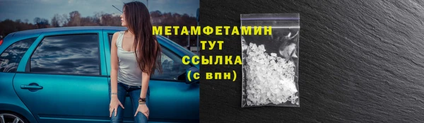 эйфоретик Снежинск