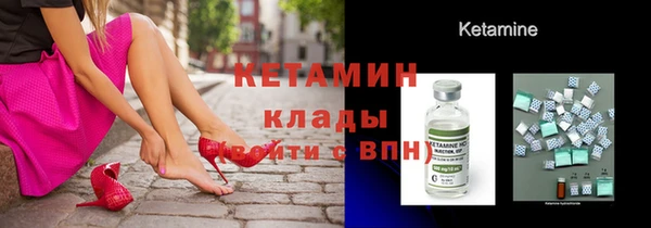 наркотики Снежногорск