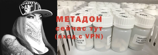 молекула духа Арсеньев