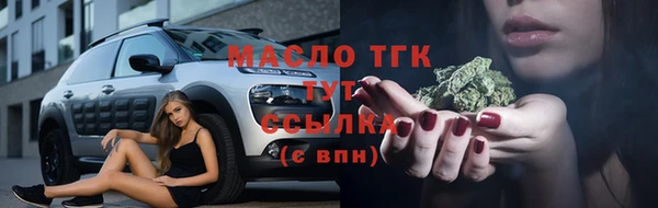 эйфоретик Снежинск