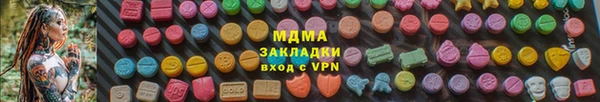 jwh Армянск