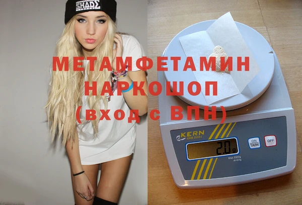 Альфа ПВП Аркадак