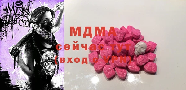 Альфа ПВП Аркадак