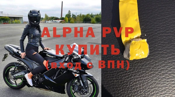 jwh Армянск
