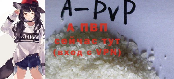 Альфа ПВП Алексеевка