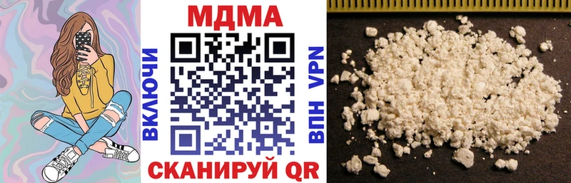 МДМА молли  цена   Дорогобуж 