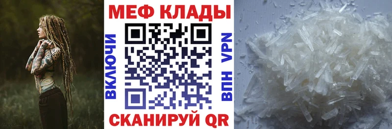 Мефедрон кристаллы  где продают наркотики  omg зеркало  Дорогобуж 