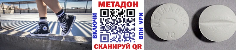 сайты даркнета какой сайт  Дорогобуж  МЕТАДОН белоснежный  блэк спрут зеркало 