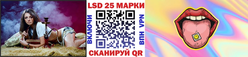 Марки 25I-NBOMe 1,8мг  Дорогобуж 