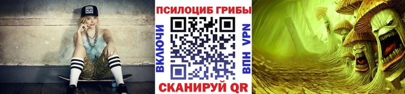 Галлюциногенные грибы мухоморы  Дорогобуж 